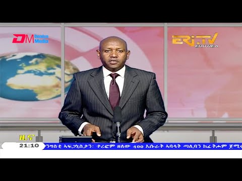 Tigrinya Evening News for August 14, 2020 - ERi-TV, Eritrea