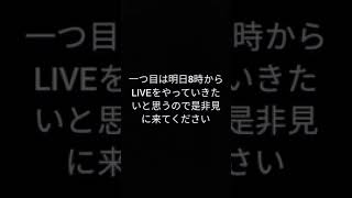 お知らせ！