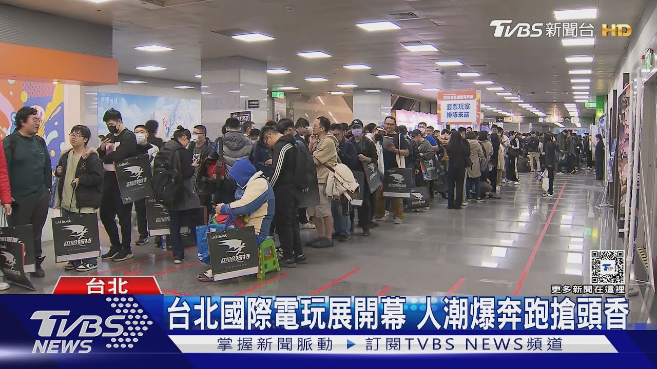 直擊台北國際電玩展!開幕人潮爆炸 Coser辣翻