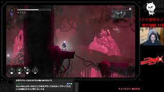 【完全初見】#3 せきざわマグノリア【顔出し】