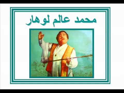 Alam LOHAR Halima SADDIYA