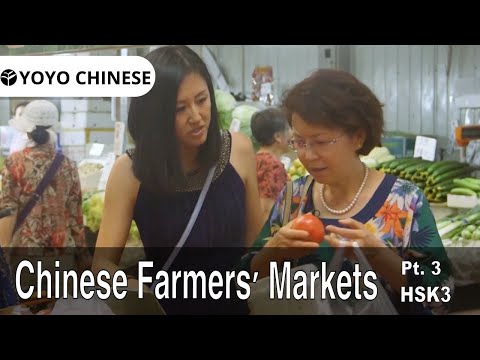 Aulas de chinês com falantes nativos | Mercados de agricultores chineses - Parte 3 | HSK3