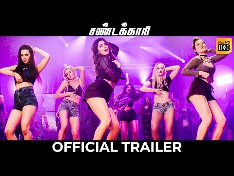 Sandakari - Official Trailer | R.MADHESH | VEMAL | SHRIYA SARAN