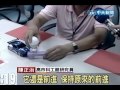 「幽靈機車」大揭密 慣性作用延續衝擊力