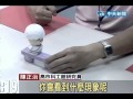 「幽靈機車」大揭密 慣性作用延續衝擊力