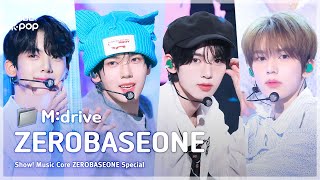 Download lagu ZEROBASEONE(제로베이스원).zip 📂 In Bloom부터 GOOD SO BAD까지 | Show! MusicCore mp3