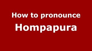 How to pronounce Hompapura