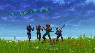 PS4版　Fortnite シーズン7です。約半年振りのクソプレイ　スクワッドビクロpart84