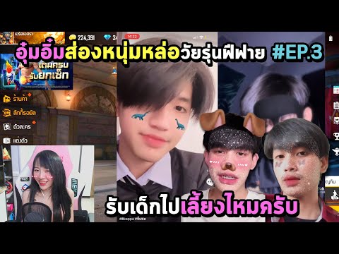ฟีฟายผู้หญิง