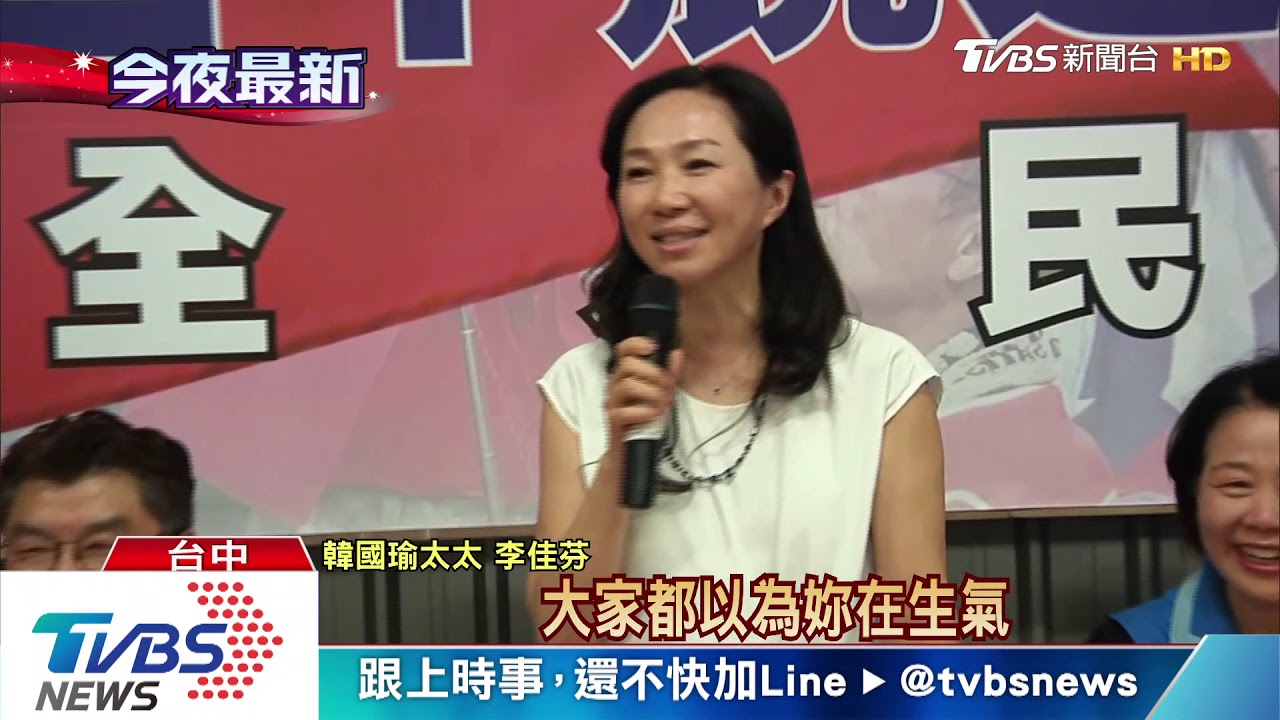 媽祖面前發誓 李佳芬:沒王小姐這件事