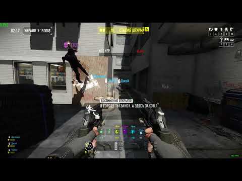 Payday 2 In Town You're the Law, Out Here It's Me achievement / В городе ты Закон, а здесь Закон я