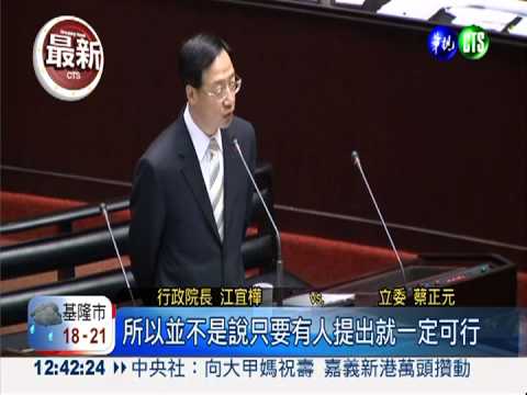 解決台灣核廢料 送往大陸儲存?!