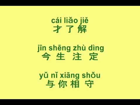 download lagu mp3 mp4 世界 中 の 誰 より きっと 中国 語, download lagu 世界 中 の 誰 より きっと 中国 語 gratis, unduh video klip Download 世界 中 の 誰 より きっと 中国 語 Mp3 dan Mp4 Music Gratis