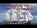 «Есть только миг» — Олег Даль — к/ф «Земля Санникова» — 1080p 