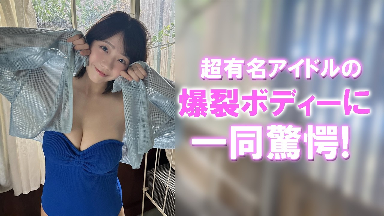 【工藤理子】このスタイル、正直レベチすぎる…