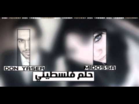 حلم فلسطيني || MiDossa || Don Yaser - ياسر ابن فلسطين || القضية سيتي ||