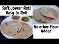 Easy Jowar Roti - Soft & Thin, Easy to Roll |No Wheat|Gluten-free Jowar Flour Recipe|Culinary Aromas