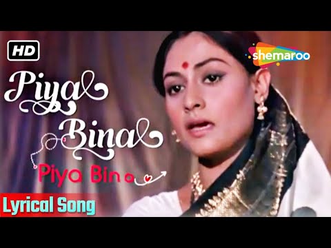 Piya Bina Basiya cover