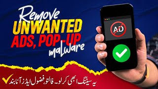 How to STOP Ads on Android Phone | Block Unwanted Ads