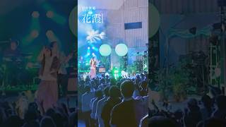 - 須田景凪 LIVE 2025 "花霞"Digest🎬 #須田景凪 #花霞