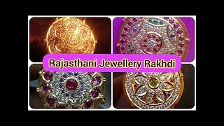 22 kt. Gold New Design | Rajasthani Rakhdi Collection 2022 | Gold Rajasthani Rakhdi Design