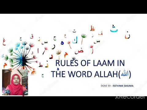 Thajweed rule of "LAFTHUL JALAL".HOW TO PRONOUNCE الله.explained by "SHAIMA MUJEEBUR RAHMAN"