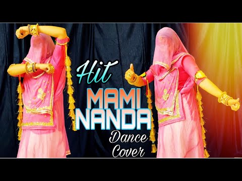 Mami Nanda Song | मामी नाणदा सॉन्ग | rajasthani Bindni dance | rajasthani songs dance  | Dj songs