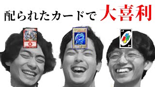 大人の限定大喜利選手権
