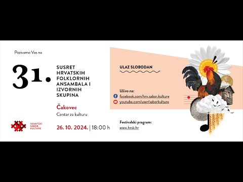 FA „MATIJA GUBEC“ Karlovac - „ČERKICA SE OD MAJKE OTPRAVLJA“