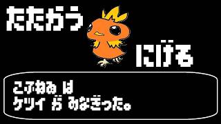 【雑談ラジオ】こふねゐ は ケツイ が みなぎった。