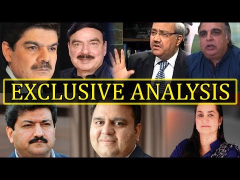Analysis | PML-N Senator Nehal Hashmi threatens SC judges, JIT members | 24 News HD