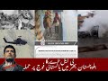 Operation Heroof 2 0 Major BLA Actions Shake Pakistan Army Positions In Balochistan