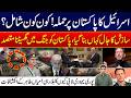 Israel S Propaganda Failed Pakistan Emerges Victorious Netanyahu S Interview Sparks Global Debate