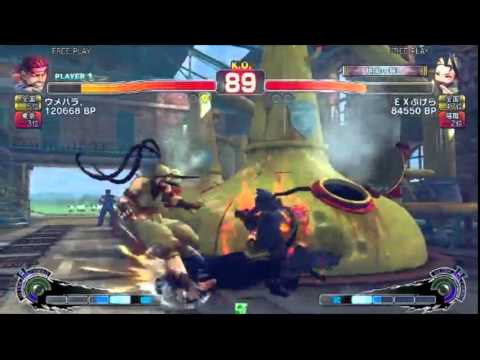 USFIV X GS - Daigo Umehara (Evil Ryu) vs. EX Pugera (Ibuki)