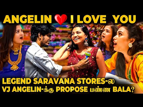 Angelin..I Love You😱KPY Bala நீண்ட நாள் காதல் Confirmed😍Legend Saravana Store-ல் நடந்த Love Proposal