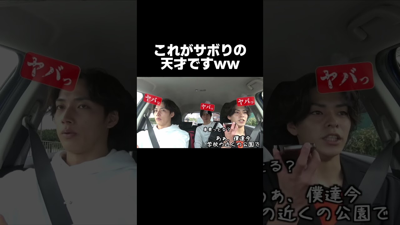 なんでバレないのwww【あめんぼぷらす】【切り抜き】#shorts