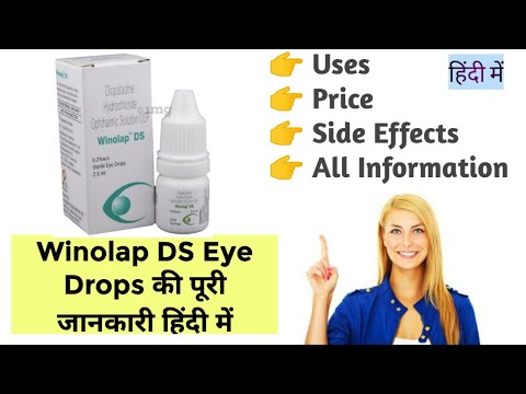 2.5ml winolap-ds olopatadine hydrochloride solution, 0.2%