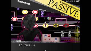 心霊写真使い涙歌１２ 【ゲーム実況】