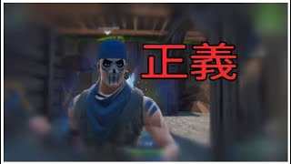 Fortnite*エンジョイさせろ！！！