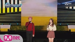 [Yeun Jung (I.O.I)  Ki Hyun (MONSTA X) - The Blue Night Of Jeju Island] Special Stage | M COUNTDOWN