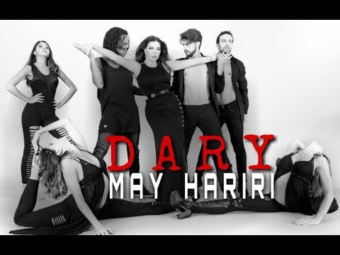 May Hariri - Dary -  - مي حريري - داري