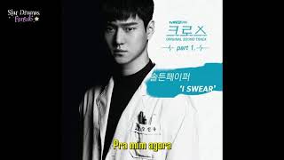 OST Cross Parte 1 - (SALTNPAPER) I Swear - PTBR