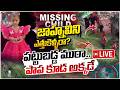 LIVE జాహ్నవి ని ఎత్తుకెళ్ళరా పట్టుబడ్డ �