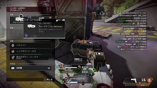 apex ソロマスターランク　ねむ