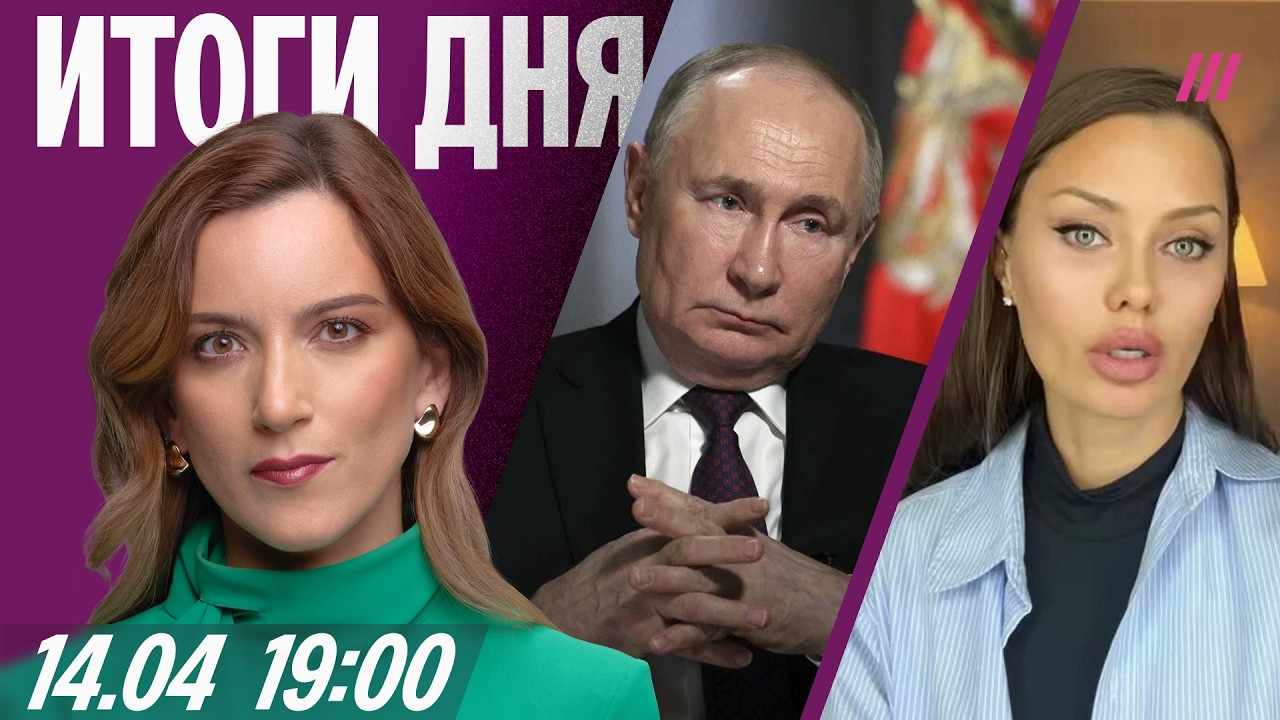 Рейтинг Путина падает. Виктория Боня против Кремля.. Второе дело за кулич