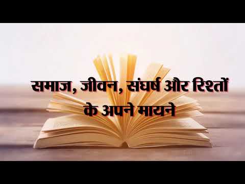 7 रंग 7 कविताएं प्रोमो