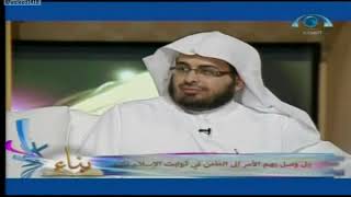 بناء الفكر- الحلقة (1) |  د. فهد بن صالح العجلان image