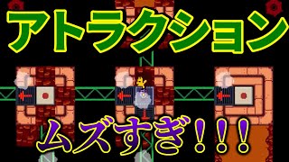 【Undertale 実況】東京フレンドパーク！？ #19