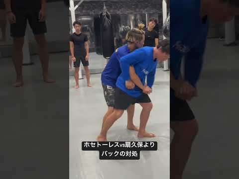 ホセトーレスvs扇久保よりバックの対処