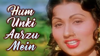 Hum Unki Aarzu Mein | Sona, Jatin | Bollywood Romantic Song